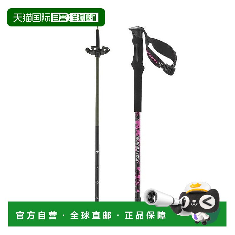 自营欧洲直邮Salomon萨洛蒙 QST男女通用黑色碳纤维滑雪杖新款