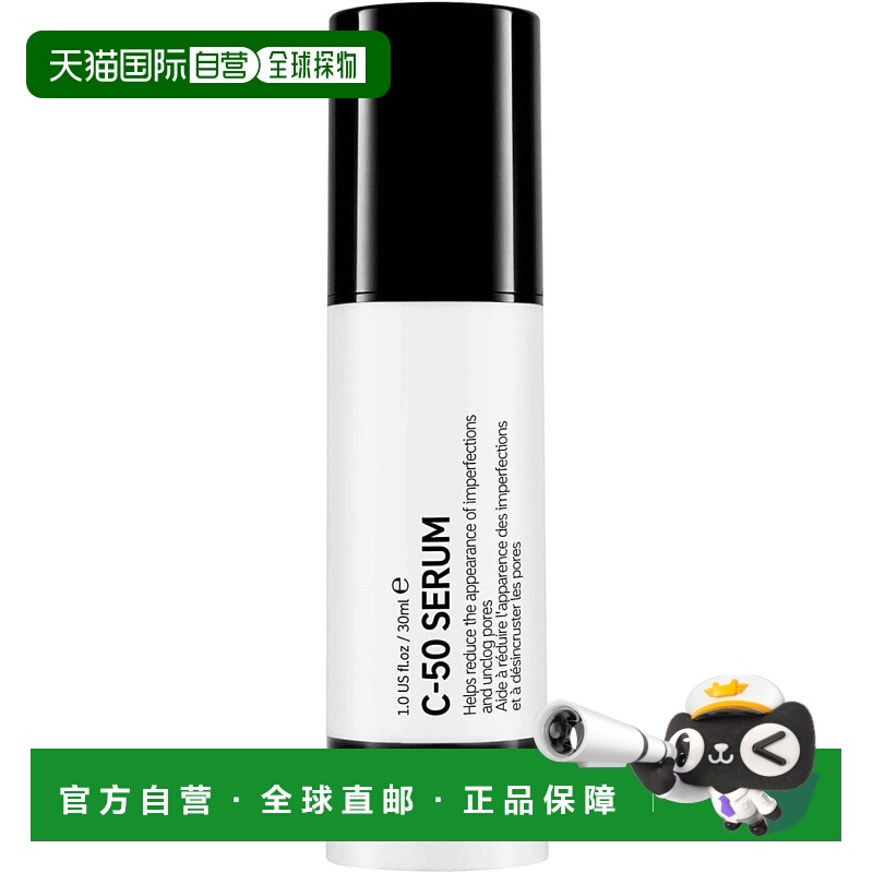 欧洲直邮The Inkey List夜间精华液针对痘痘疏通毛孔油皮减正品