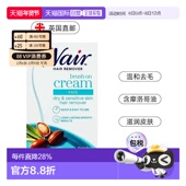 欧洲直邮英国Nair面部脱毛膏唇毛小胡子敏感肌适用50ml正品