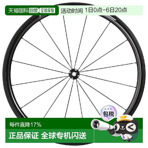 欧洲直邮禧玛诺 Dura Ace R9100 C40 碳纤维 WB 管胎 公路自行车
