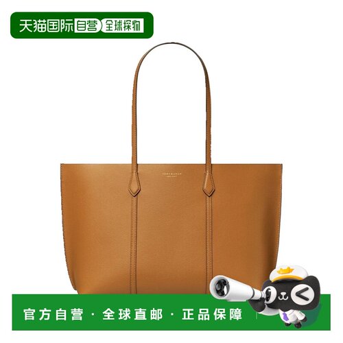 香港直邮ToryBurch托里 伯奇女士托特包 【付后1h可退】