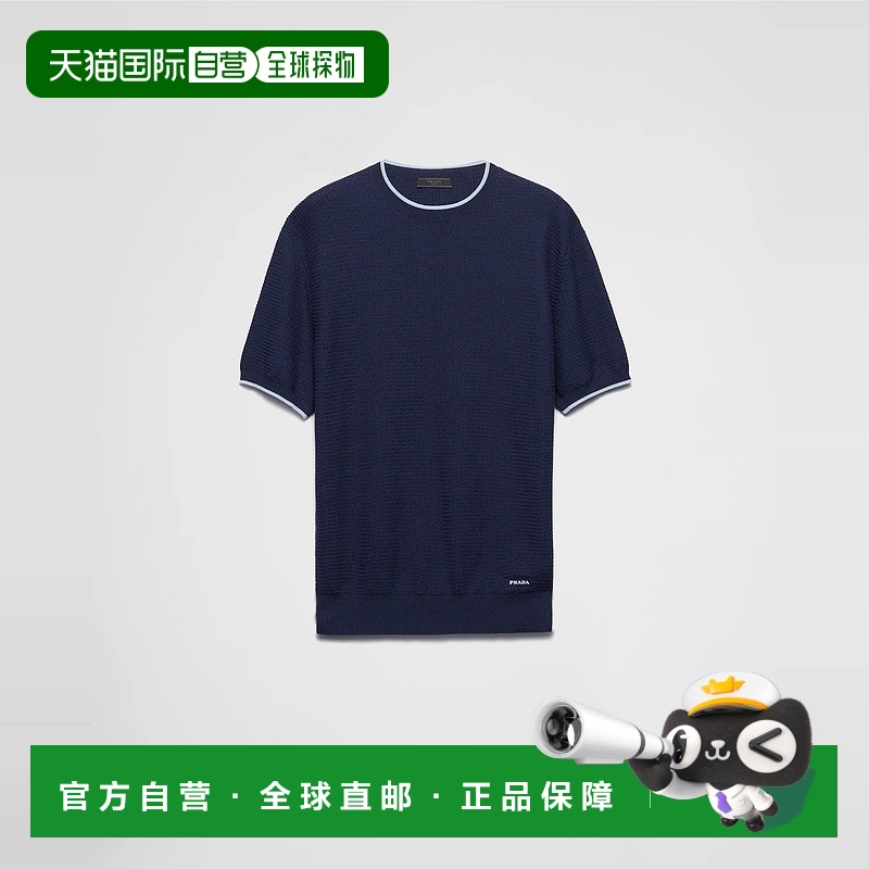 1h可退 欧洲直邮PRADA 普拉达 25春夏 UMF007_16XU_F0008_S_OOO