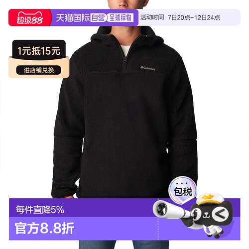 欧洲直邮COLUMBIA Rugged Ridge™ III Sherpa 半拉链抓绒衣 男士
