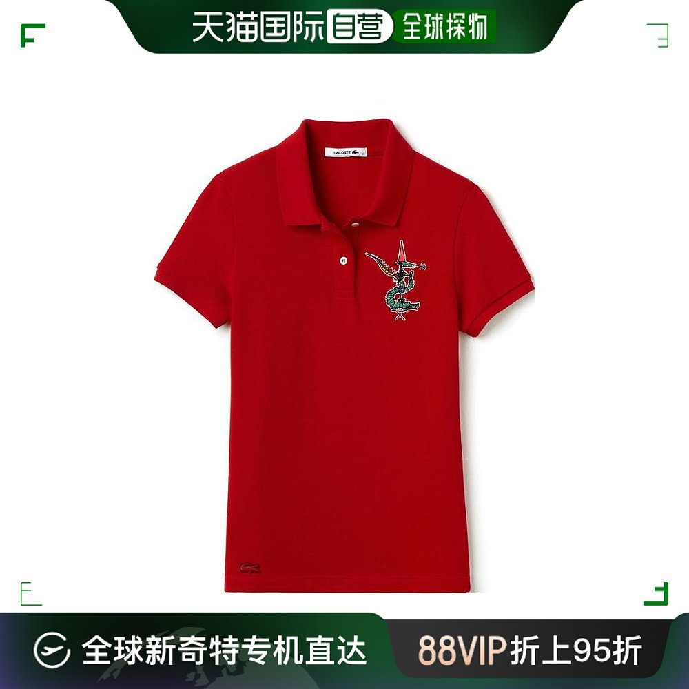 香港直邮Lacoste徽标POLO衫 PF0830-240