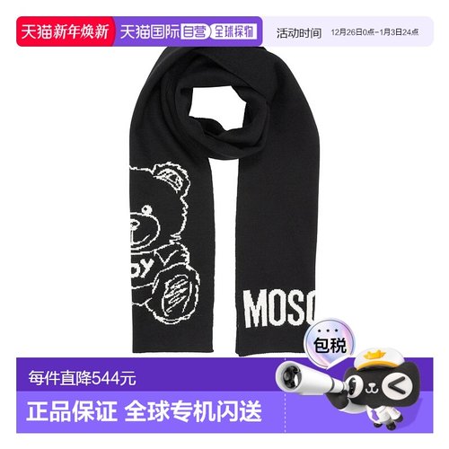 香港直邮Moschino 泰迪熊图案围巾 30752M3147