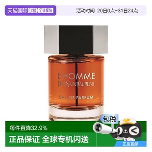 芳香木质调 欧洲直邮YSL圣罗兰天之骄子男士 浓香水EDP 100ml