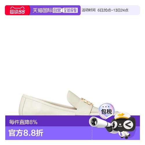TORY BURCH/汤丽柏琦 春夏女款 Eleanor Loafer 皮革圆头平跟乐福