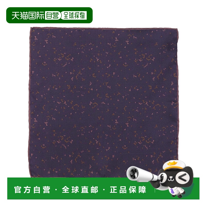 1h可退 香港直邮Canali 康钠丽 男士 Foulards 围巾 purple紫色