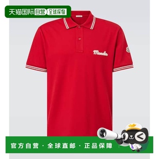 徽标棉质凸纹布Polo衫 1h可退 男士 香港直邮Moncler 盟可睐