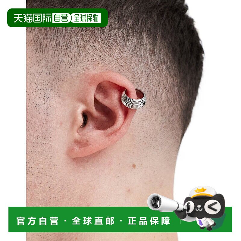 1h可退 香港直邮ASOS 男士 festival 设计罗纹色调全耳式耳环(银)