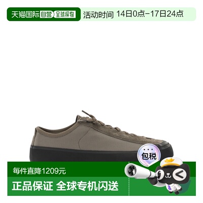 1h可退 香港直邮Stone Island 石头岛 男士 Sneakers 便鞋 S10001