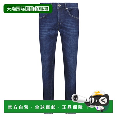 香港直邮DONDUP 男士休闲裤 UP232DS0345UHR2800 【付后1h可退】