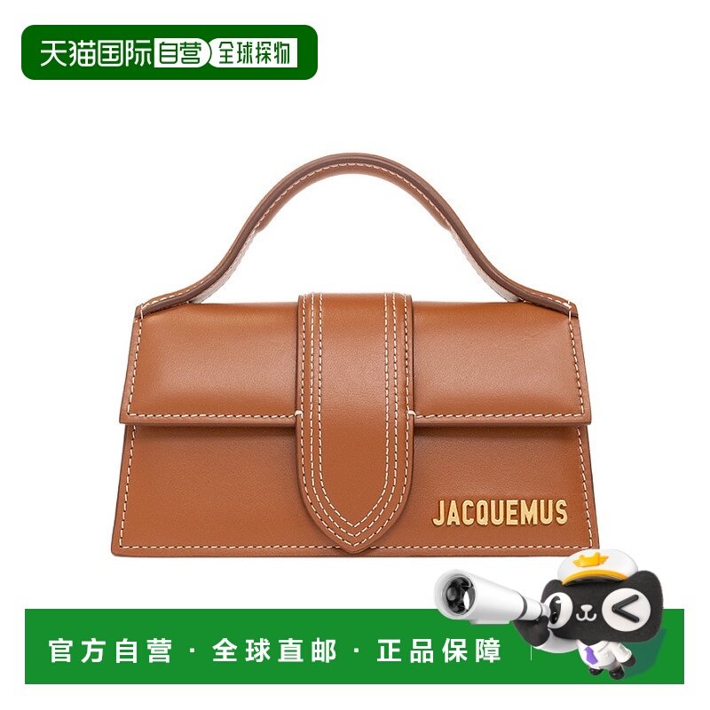 香港直邮Jacquemus 小号翻盖包 213BA006-3072斜挎包单肩包手提包