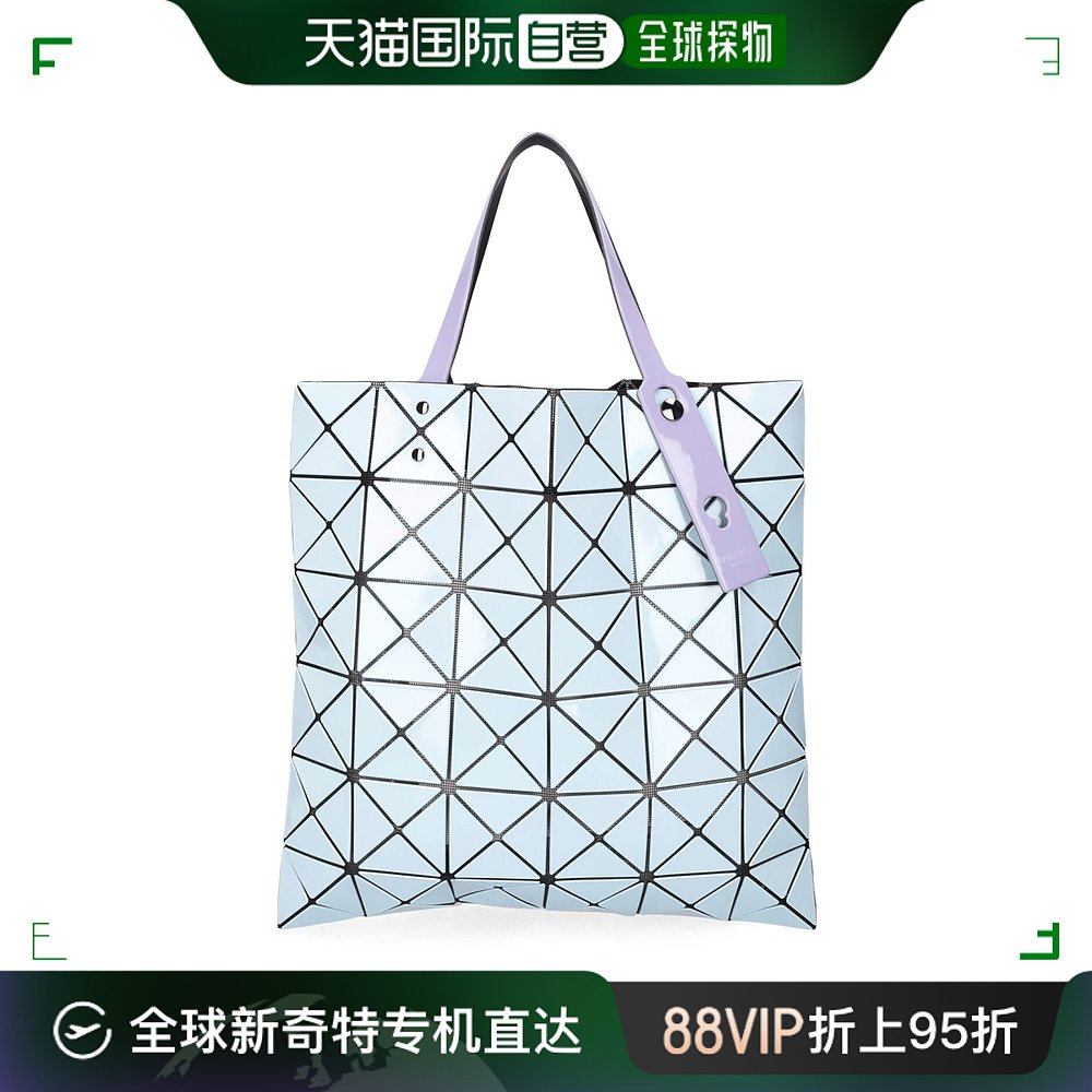 香港直邮Bao Bao Issey Miyake 女士 Lucent Gloss托特包 箱包皮具/热销女包/男包 通用款女包 原图主图