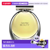 香港直发Calvin Klein卡文克莱女士浓香EDP香水100ml东方花香调