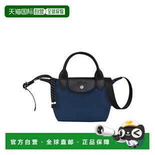 迷你托特包 香港直邮Longchamp Energy Pliage L1500HSR斜挎包