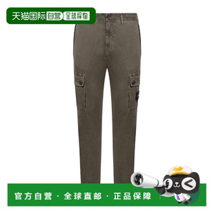 裤 指南针贴花工装 K1S153100303S00WA Island 香港直邮Stone