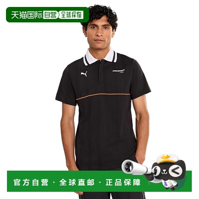 美国直邮Puma 彪马 男士 McLaren Racing 提花Polo衫