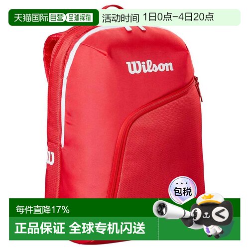 欧洲直邮WILSON Padel Tour 2025 背包 中性