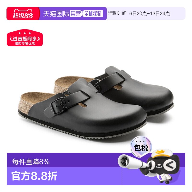 欧洲直邮BIRKENSTOCK勃肯 Boston系列Super Grip男女百搭凉鞋凉拖图片