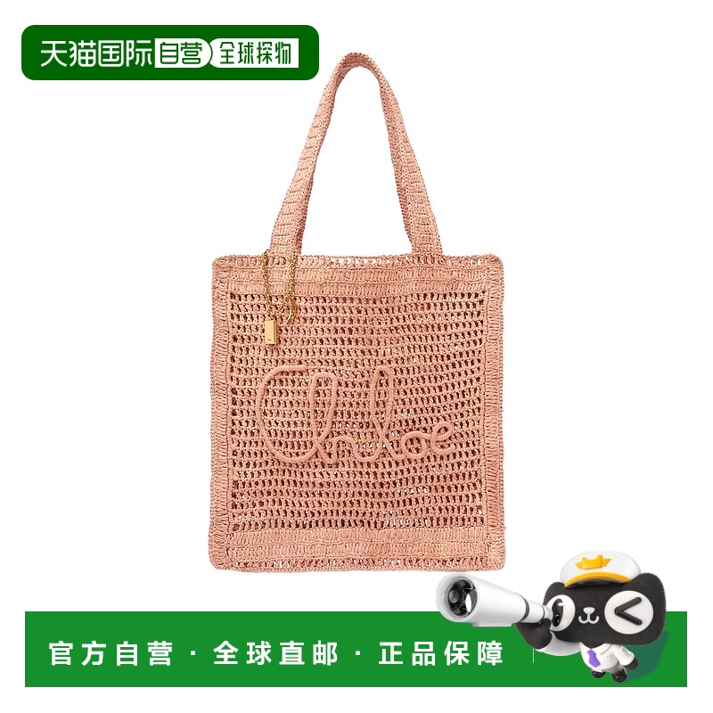香港直邮Chloe SUMMER BANANA 手提包单肩包CH25US901P08