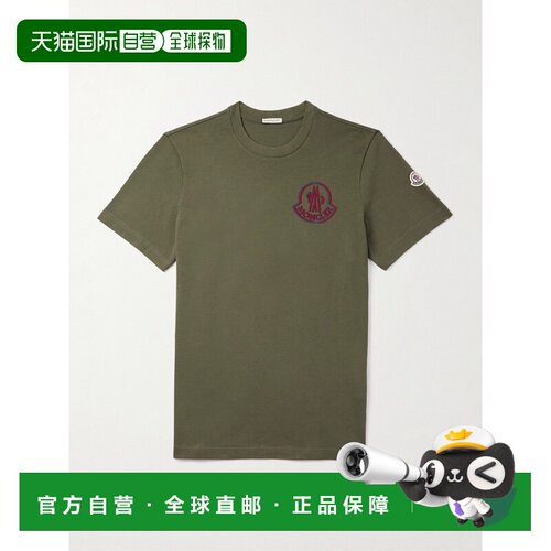 Moncler 盟可睐 男士 Logo-Flocked 嵌花棉针织T【付后1h可退】