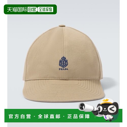 香港直邮Prada 普拉达 男士 徽标帆布棒球帽 beige米色 舒适时尚