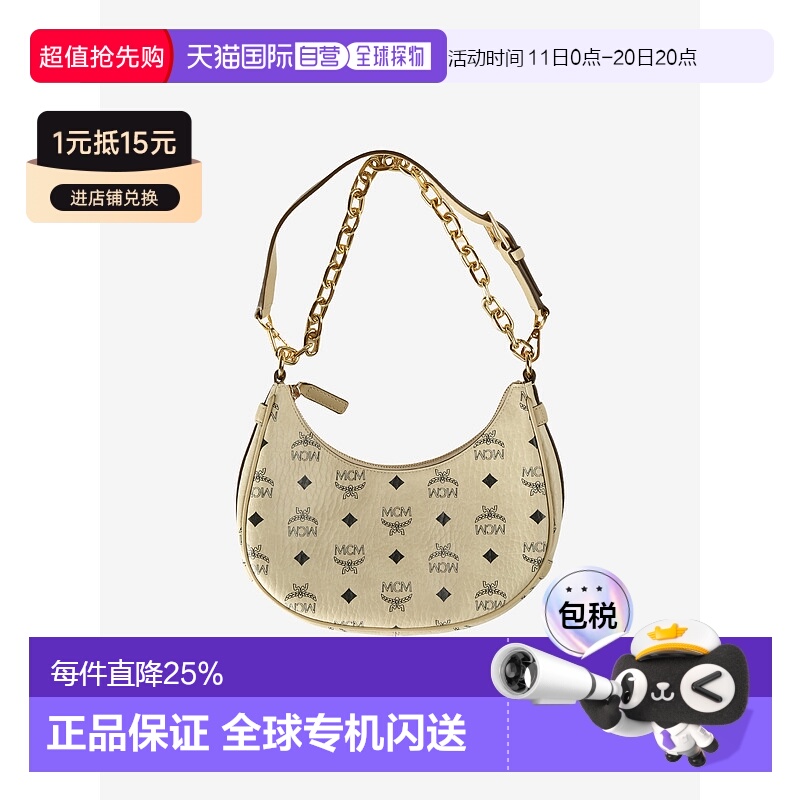 【自营】海外直邮MCM - Unisex Aren Vi Small Hobo Bag