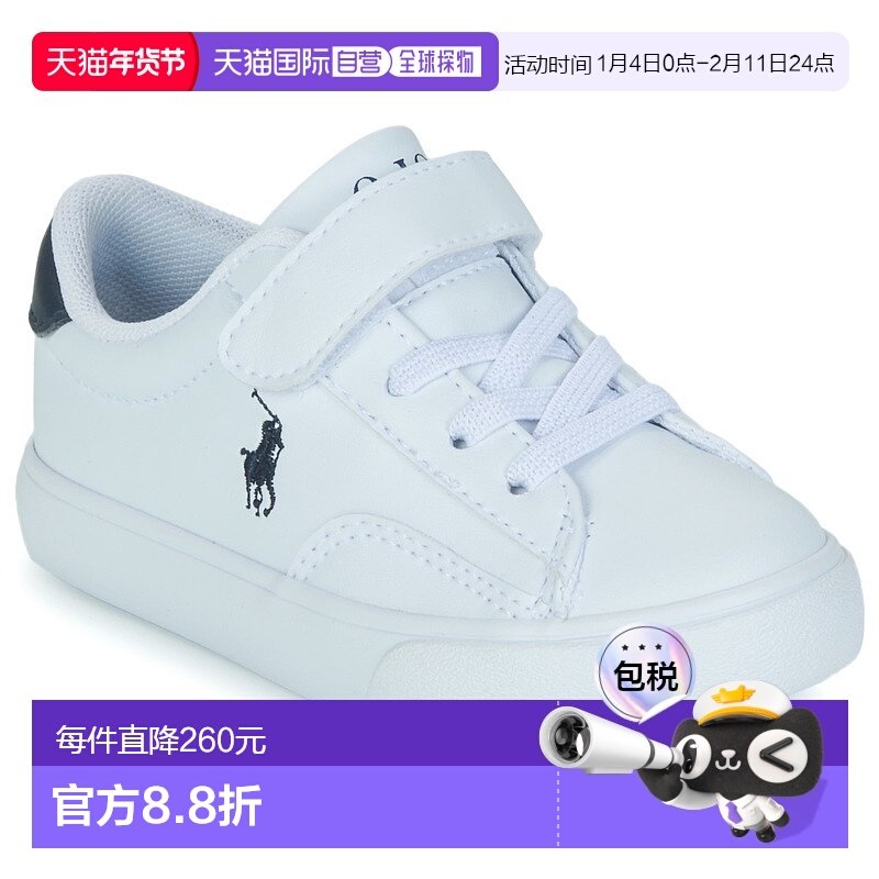 欧洲直邮Polo Ralph Lauren 拉夫劳伦 童款 THERON V PS 低帮板鞋,运动鞋new,童鞋/青少年鞋,淘宝优惠券,粉丝福利购,淘宝优惠卷