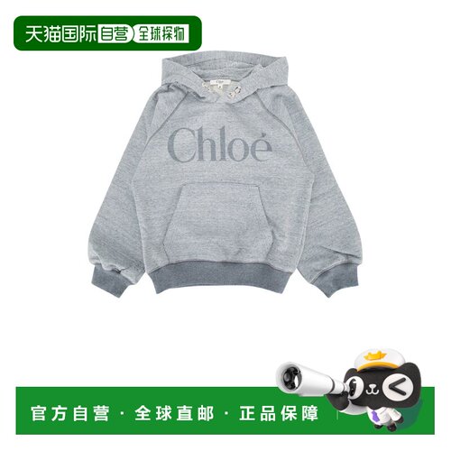 1h可退 香港直邮Chloe蔻依JARDIN BAROQUE D3女童卫衣