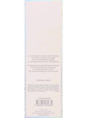 欧洲直邮Dior迪奥魅惑喷雾浓香水PARFUM VAPORISATEUR30/50/正品