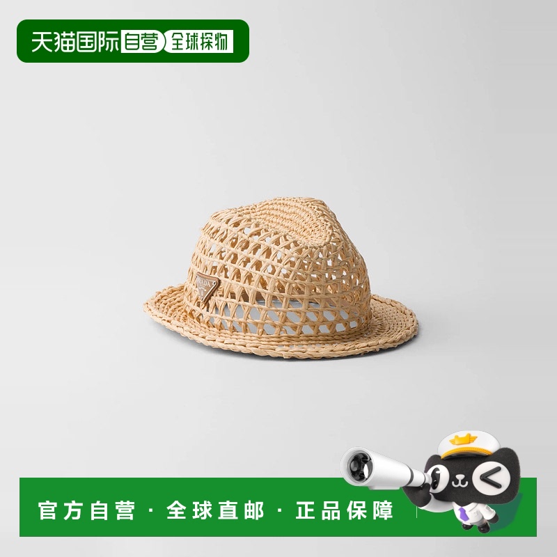 1h可退 欧洲直邮PRADA 普拉达 25春夏 2HC360_2M2S_F0018 男士 宽