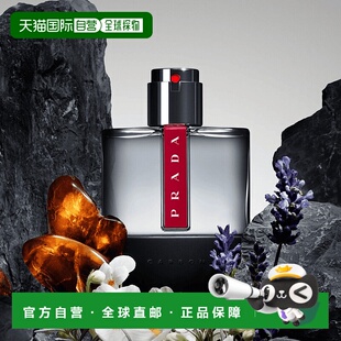 欧洲直邮PRADA普拉达男士红月号炫黑劲碳50ml淡香贵公子香新款