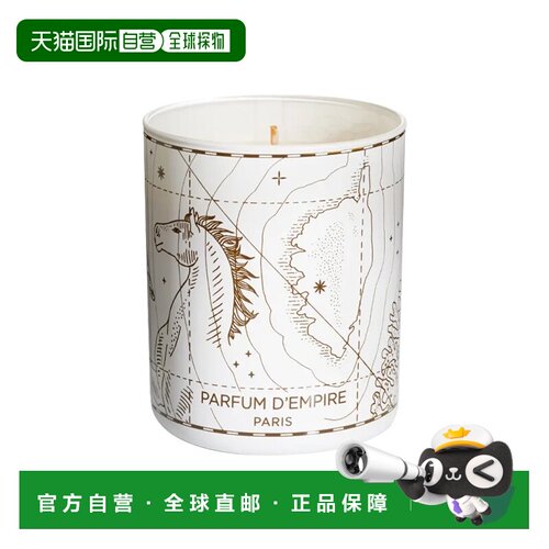 欧洲直邮Parfum d‘empire帝国之香 新品香薰蜡烛 200g #绝对琥珀