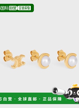 香港直邮Celine 思琳 女士 Celine Bijoux 金色耳环 B104V6PRB