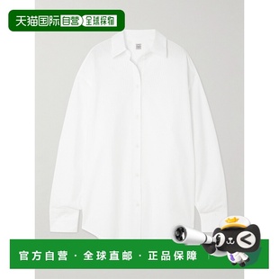 条纹棉质衬衫 女士 261WRT0621FB0586047W 香港直邮toteme 1h可退