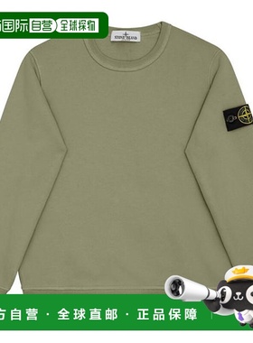 香港直邮Stone Island 石头岛 男童 Badge Juniors 水手领毛衣童