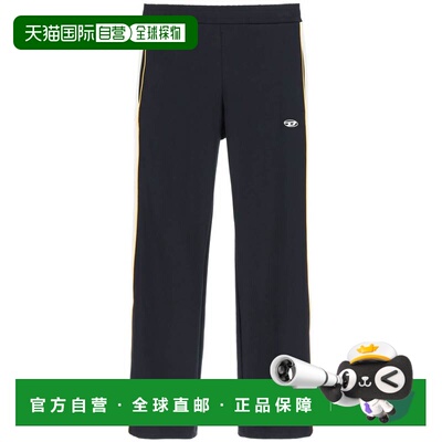1h可退 香港直邮DIESEL 男士休闲裤 A054610AGAA9XXA AW2022 黑色