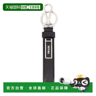 1h可退 香港直邮Prada 普拉达 男士 钥匙扣钥匙扣 2PP709053F0002