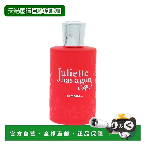 欧洲直邮Juliette has a gun佩枪朱丽叶隐衫之欲香水清新100正品