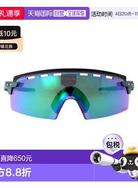 1h可退 香港直邮Oakley 欧克利 女士 GAMMA 绿色醋纤太阳眼镜 0OO