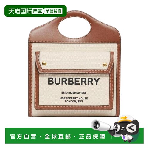 香港直邮25SS 迷你双色拼接口袋包 Women托特包手 【付后1h可退】