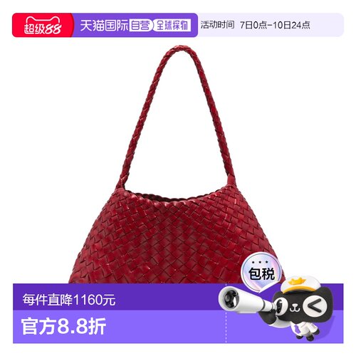 1h可退 香港直邮DRAGON DIFFUSION 女士 ROSANNA 肩包 8943POPPYR