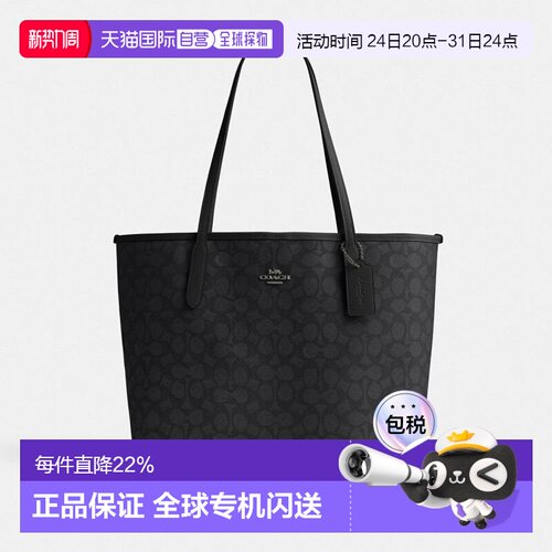COACH蔻驰经典标志CITY女款包包单肩手提托特包CV976