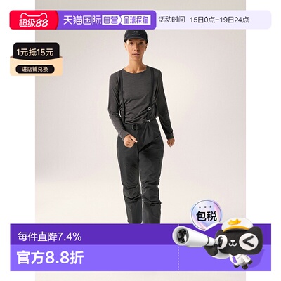 欧洲直邮始祖鸟 Arc'teryx Beta AR Pant Women'sBeta AR新款