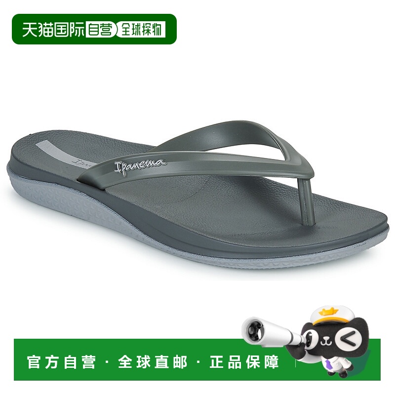 欧洲直邮Ipanema 依帕 男士 人字拖 IPANEMA ANATOMIC LAPA AD