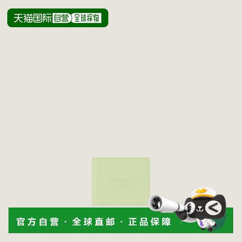 自营欧洲直邮Givenchy纪梵希 Antigona Stamped男士浅绿色皮革双