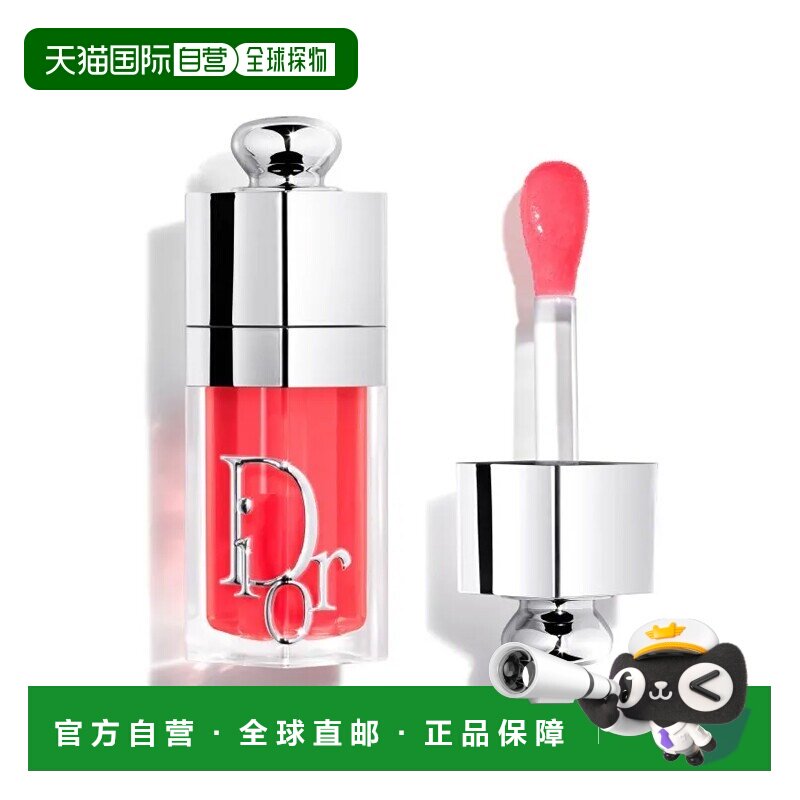 欧洲直邮Dior迪奥魅惑系列丰盈唇釉唇油 6ml 滋养保湿水润亮正品