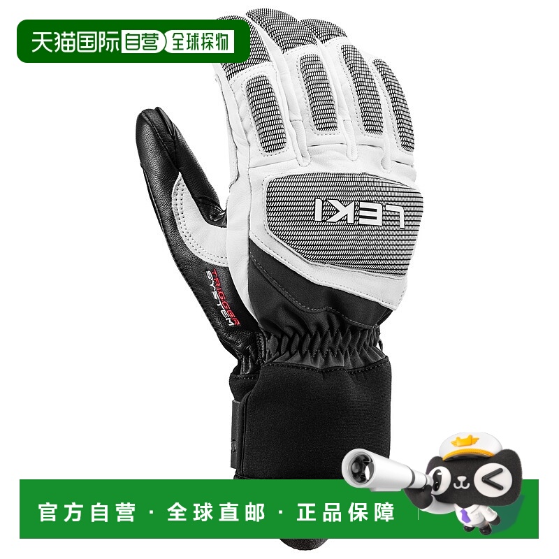 1h可退 欧洲直邮leki 男士 手套