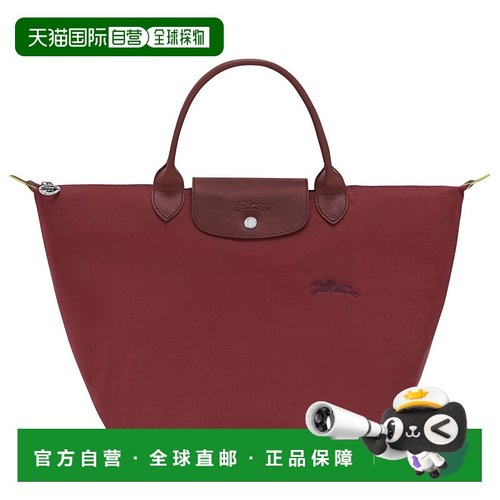 1h可退 香港直邮Longchamp Le Pliage M 号手提包 L1623919